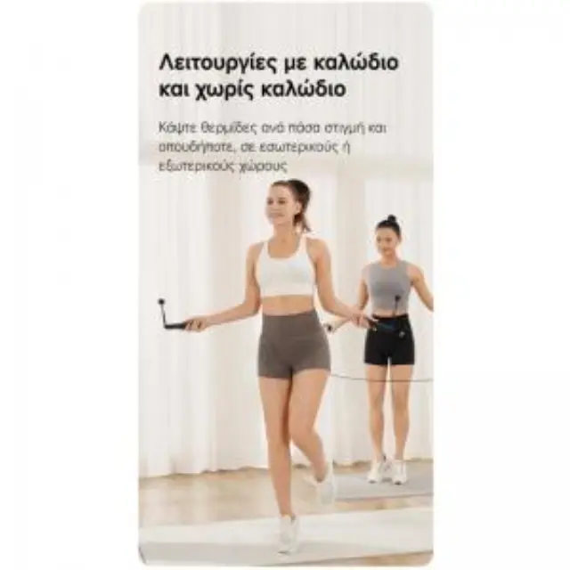 Smart Σχοινάκι Γυμναστικής Xiaomi BHR6944GL Σκούρο Μπλε N70617 2
