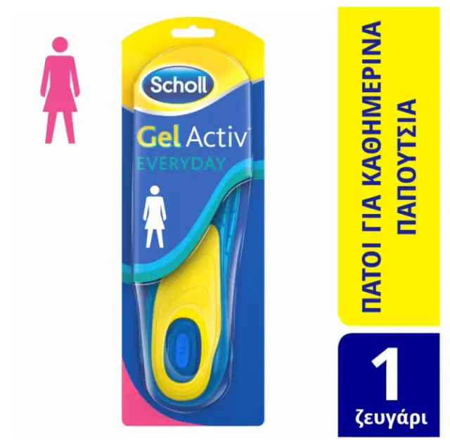 Scholl Gel Activ Everyday Γυναικείοι Πάτοι Μέγεθος (Νο 35.5-40.5) | Ένα Ζευγάρι 2