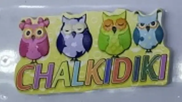Tουριστικό μαγνητάκι Souvenir - Σετ 12pcs - Resin Magnet - Chalkidiki - 678082 2
