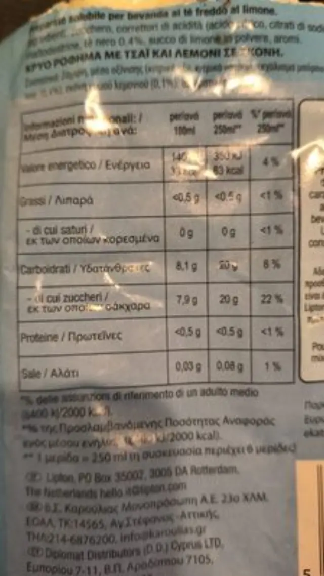 Lipton Ice Tea Λεμόνι Σε Φακελάκι Σκόνη 125gr 3