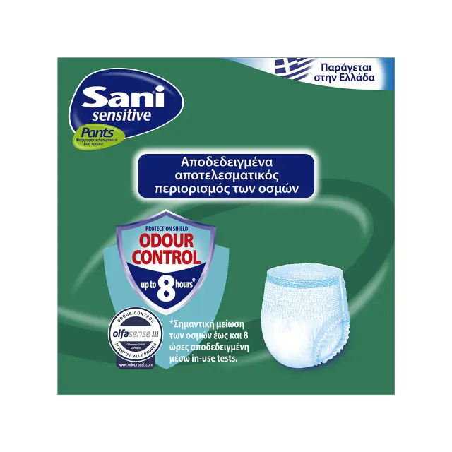 Ελαστικό εσώρουχο ακράτειας Sani Sensitive Pants Extra Extra Large XXL No5 14τμχ 3