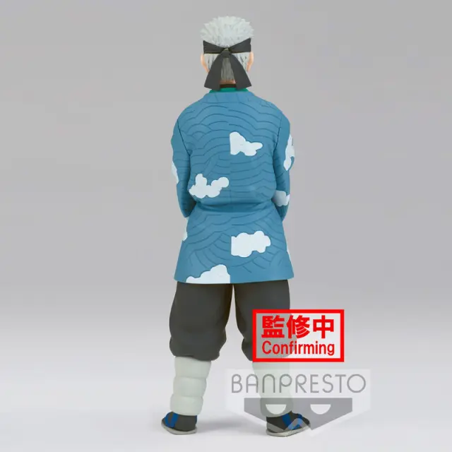 Banpresto Demon Slayer Kimetsu No Yaiba - Sakonji Urokodaki (Ver.Β) Statue (17cm) (18925) 2