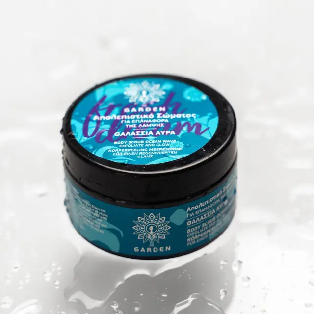 Garden Απολεπιστικό Σώματος Travel Size Θαλάσσια Αύρα για επαναφορά της λάμψης, 100ml 2