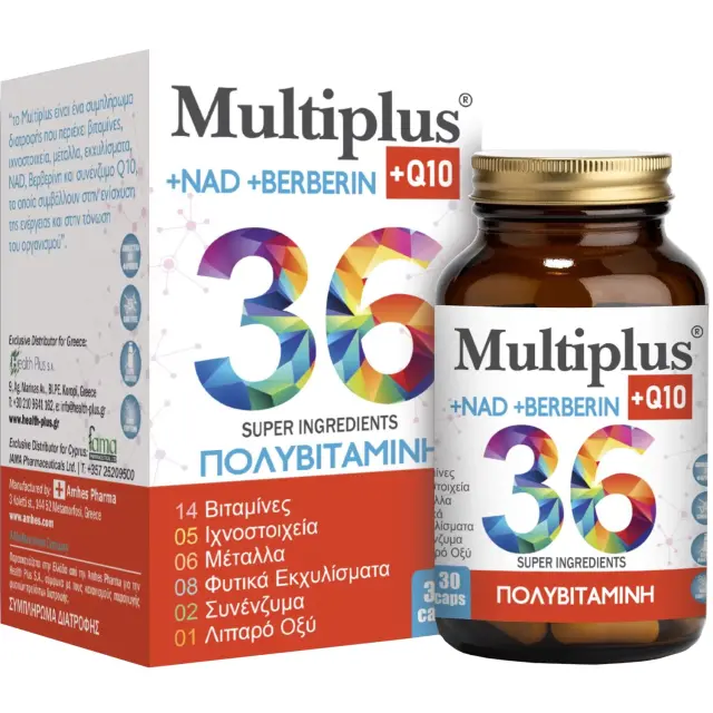 Health Plus | Multiplus Πολυβιταμίνη για Ενέργεια & Τόνωση Ανοσοποιητικού | 30 κάψουλες