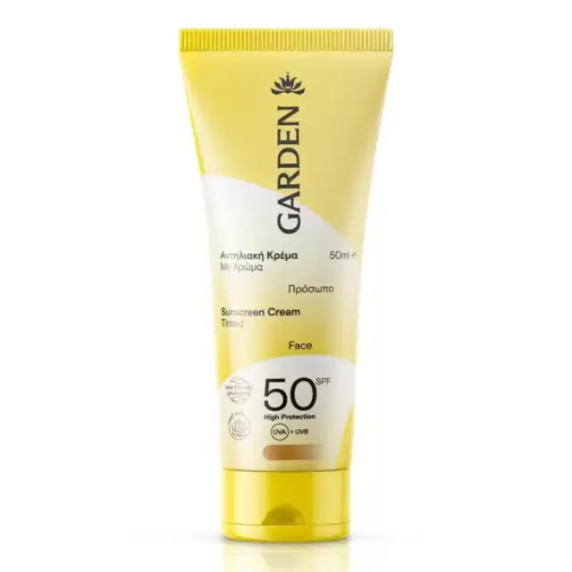 Garden Αντηλιακή Κρέμα Προσώπου με Χρώμα SPF50, 50ml