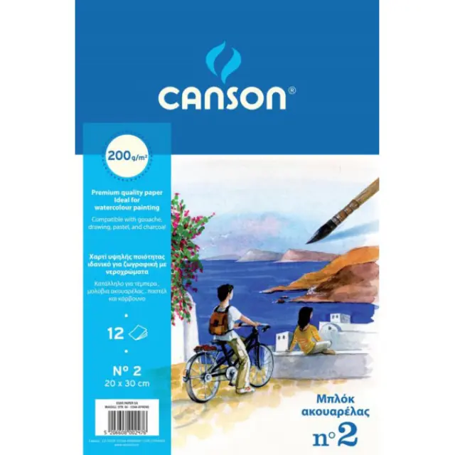 Canson Μπλόκ Ακουαρέλας No2 (20x30cm) - 12 Φύλλα