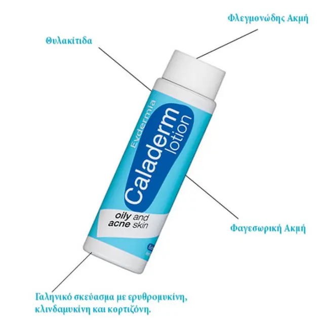 Evdermia Caladerm Acne & Oily Skin Lotion Λοσιόν για Λιπαρά Δέρματα με τάση Ακμής, 200ml 2