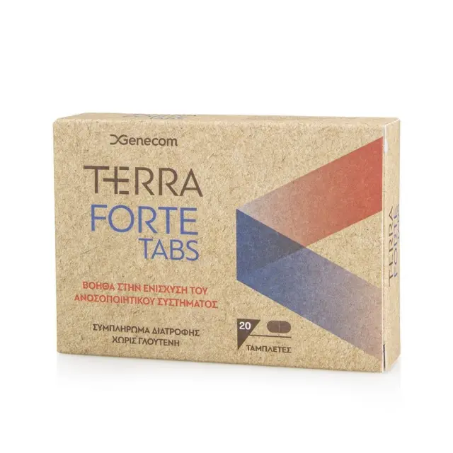 Terra Forte | Συμπλήρωμα Διατροφής για την Ενίσχυση του Ανοσοποιητικού Συστήματος | 20tabs
