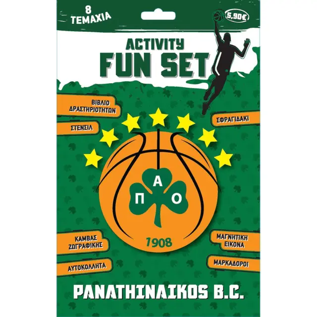 Χάρτινη Πόλη® Activity Fun Set 2025- ΠΑΟ Μπάσκετ (5206021145804)