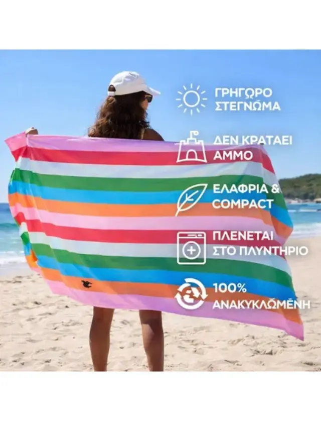 Dock & Bay: Πετσέτα θαλάσσης Quickdry Tutti Frutti Microfiber (Μικροϊνες) L (160x90εκ.)