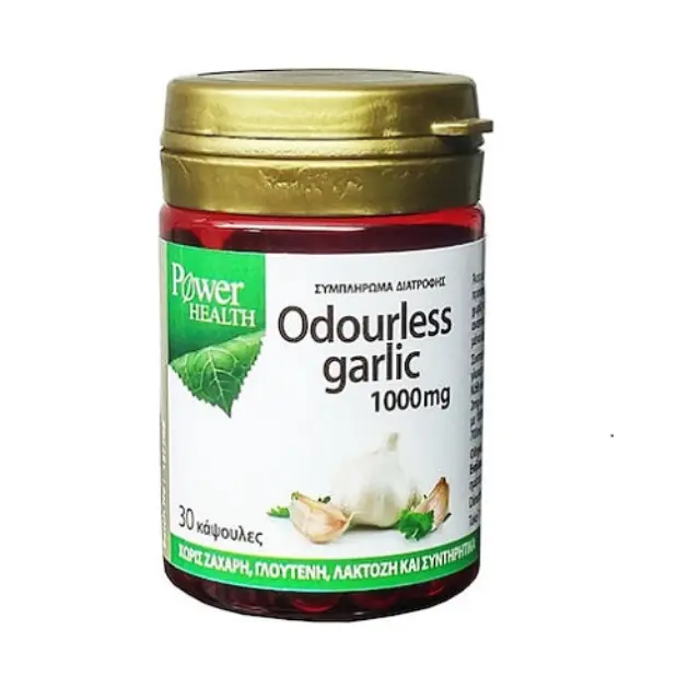 Power Health Odourless Garlic 1000mg 30 κάψουλες