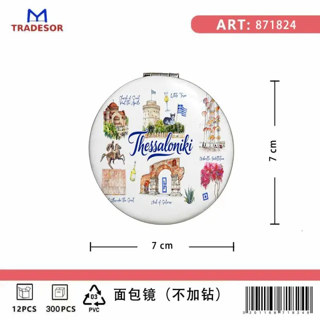 Καθρέπτης τσέπης Souvenir - Σετ 12pcs - Thessaloniki - 7*7*3cm - 871824 2