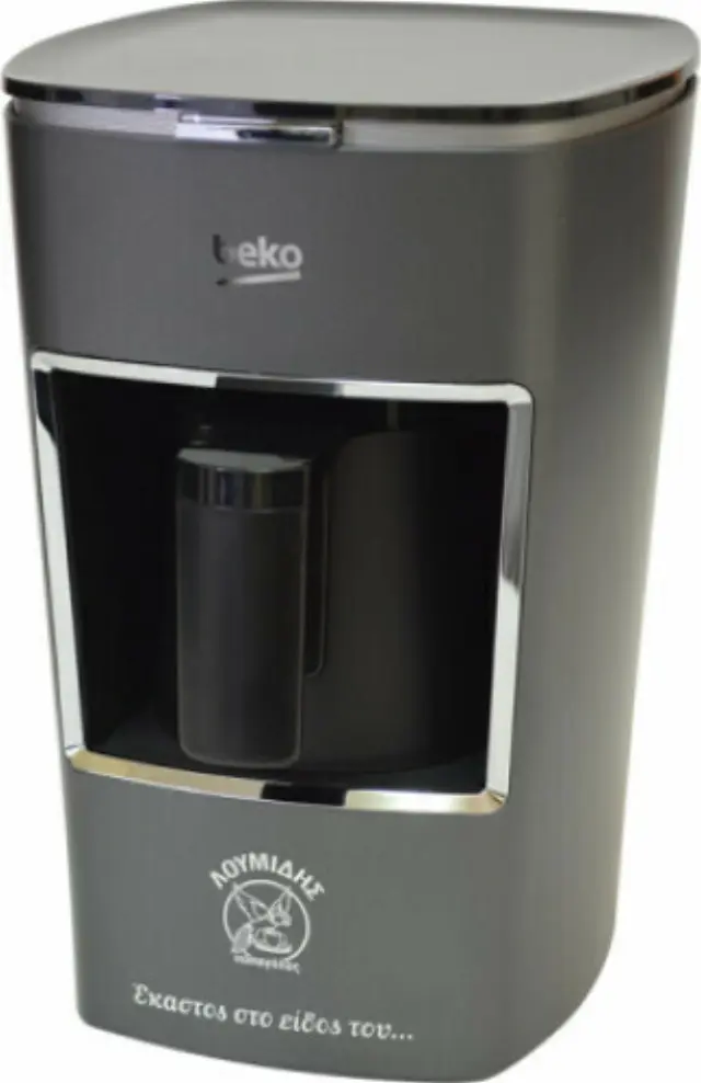 Beko BKK 2300 Μηχανή Ελληνικού 670W με Χωρητικότητα 250ml Grey 2