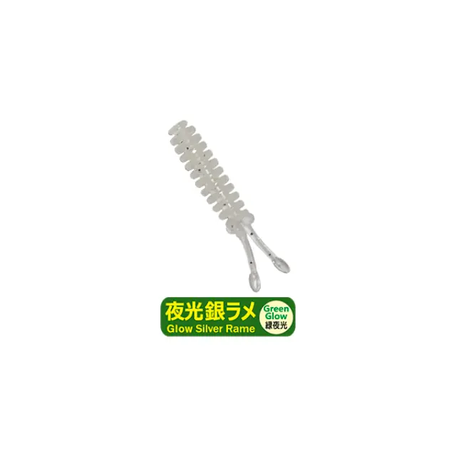 Σιλικονούχο Progre Aji Milk Squid Glow Silver Rame