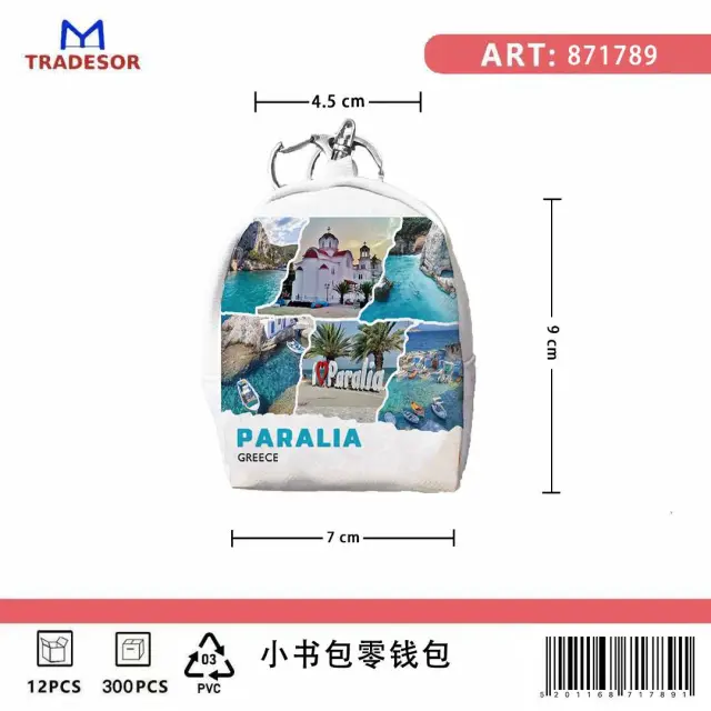 Πορτοφόλι Souvenir μπρελόκ mini - Σετ 10pcs - PVC - Paralia - 7*9*4.5cm - 871789 2