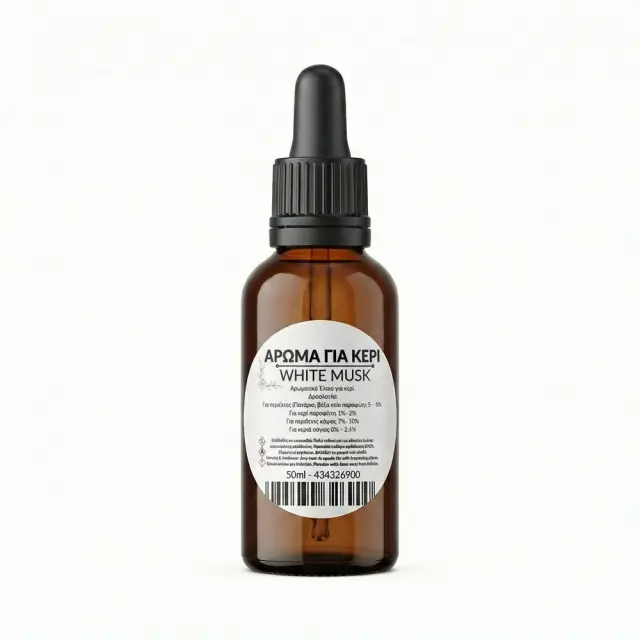 Άρωμα κεριών White musk, 50ml