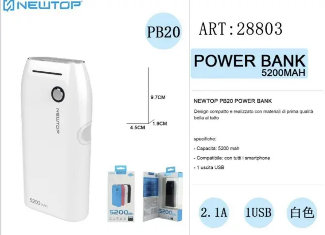 NEWTOP Powerbank PB20 5200mAh ΑΣΠΡΟ 2