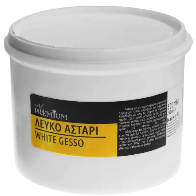 Art Premium Αστάρι (Gesso), Λευκό - 1Lt