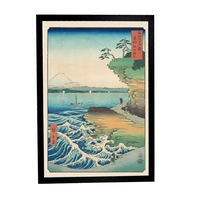 Αφίσα Hiroshige Seashore at Hoda 61x91,5εκ Κορνίζα Ξύλινη Χρώμα Μαύρο Με Ακρυλικό Τζάμι Άθραυστο K1041-69