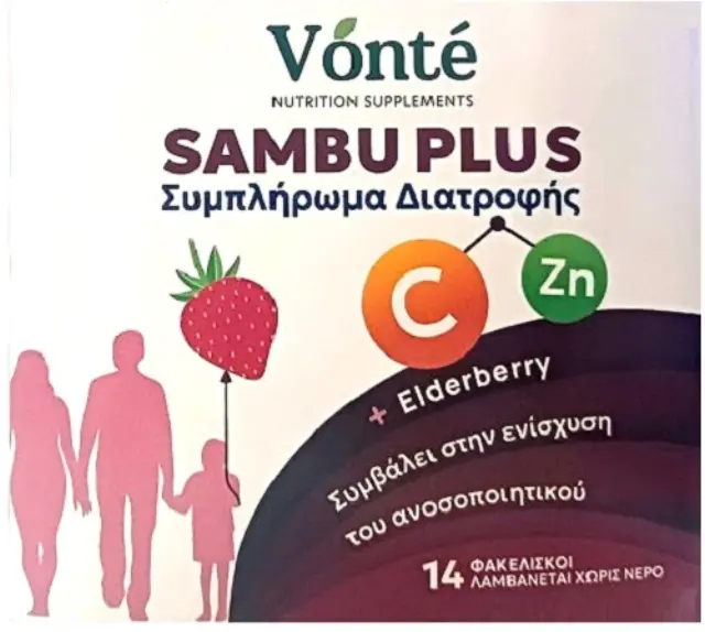 Vonte Nutrition Sambu Plus Food Supplement (Sachets) [Strawberry Flavor] 14τμχ
