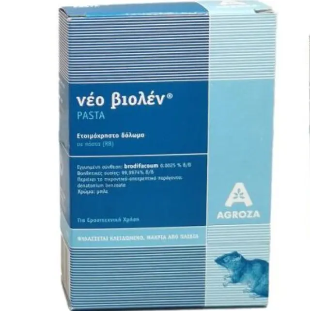 Agroza Ποντικοφάρμακο σε μορφή Πάστας Βιολέν 2 x 130gr