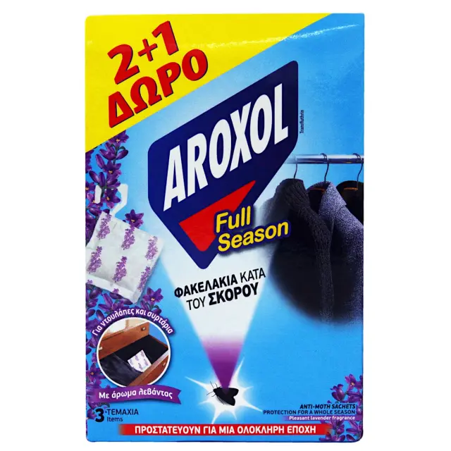 Σκοροκτόνο AROXOL FULL SEASON Φακελάκια Λεβάντα 2+1 Δώρο