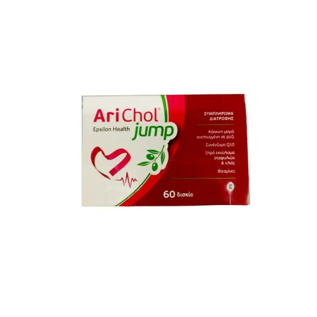 Epsilon Health Arichol Jump Συμπλήρωμα Διατροφής για την Διατήρηση των Φυσιολογικών Επιπέδων της Χοληστερίνης 60 Δισκία 3