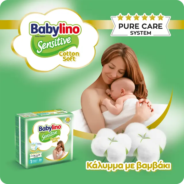 Babylino Sensitive with Chamomile Πάνες με Αυτοκόλλητο No. 4+ για 10-15kg 46τμχ 3