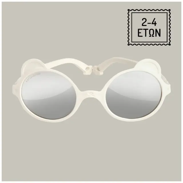 Γυαλιά Ηλίου KiETLA Ourson Elysee 2-4 ετών White