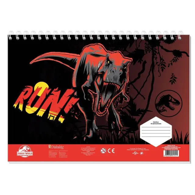 Μπλόκ Ζωγραφικής Jurassic 23x33cm 40φύλλα (2 Σχέδια) / 572018 (Διακάκης)
