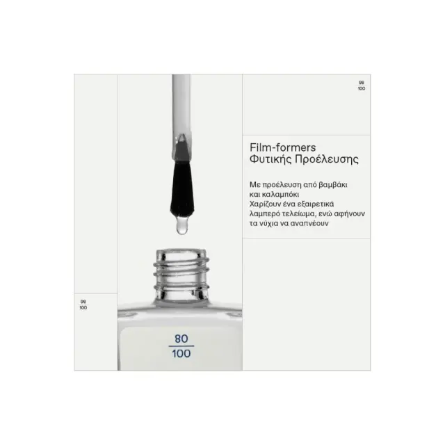 Korres No No Polish Base Coat, Διαφανής Βάση για τα Νύχια 11ml 2