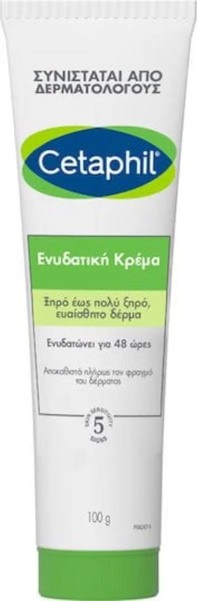 Cetaphil Moisturizing Cream Dry Skin 100ml