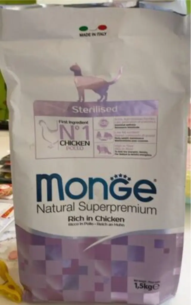 Monge Natural Superpremium Sterilised Ξηρά Τροφή Στειρωμένης Γάτας Κοτόπουλο 1.5kg