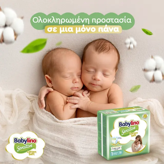 Βρεφική πάνα Babylino Sensitive Cotton Soft No3 4-9 Kg SuperPack 168τμχ (3χ56τμχ) 3