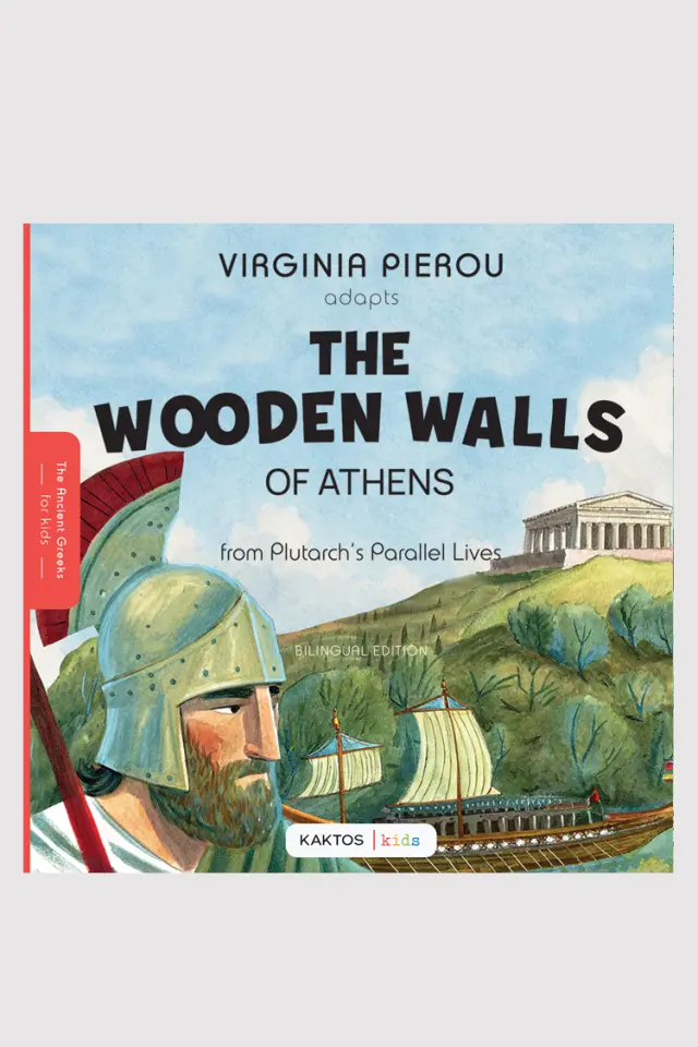 The Wooden Walls of Athens