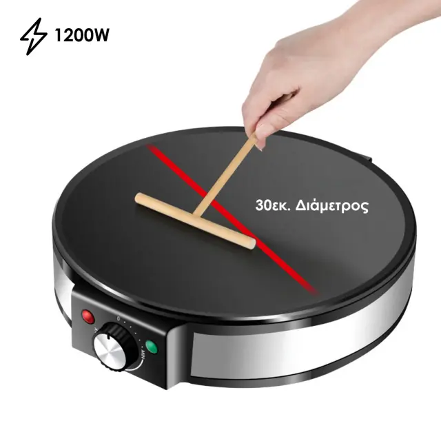 Zilan Κρεπιέρα 30cm 1200W ZLN2922 2
