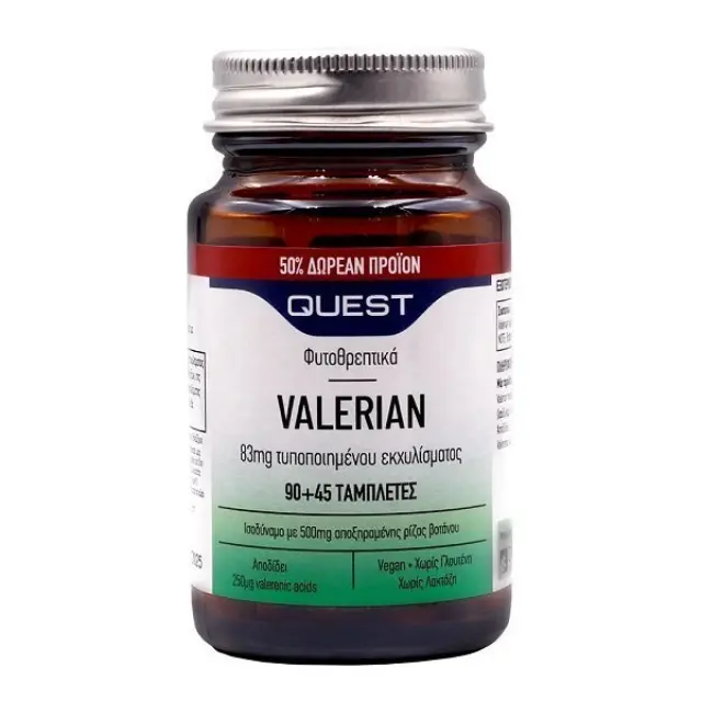 Quest Valerian 83mg 90+45 ταμπλέτες
