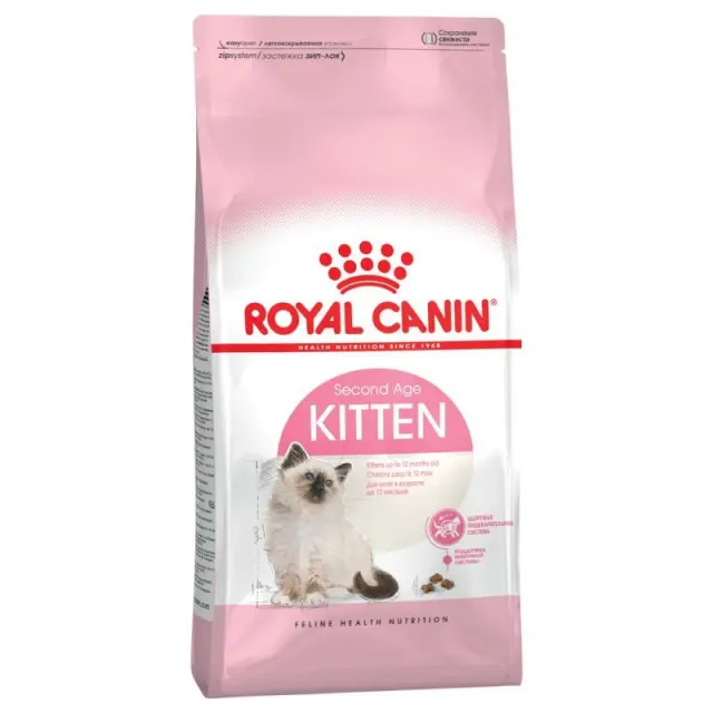 Royal Canin Kitten Ξηρά Τροφή για Γατάκια με Πουλερικά & Ρύζι 4kg