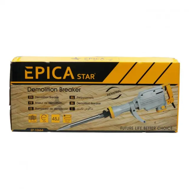 ΚΡΟΥΣΤΙΚΟ ΚΑΤΕΔΑΦΙΣΤΙΚΟ ΡΕΥΜΑΤΟΣ 1700W EPICA STAR TO-EP-10664 2