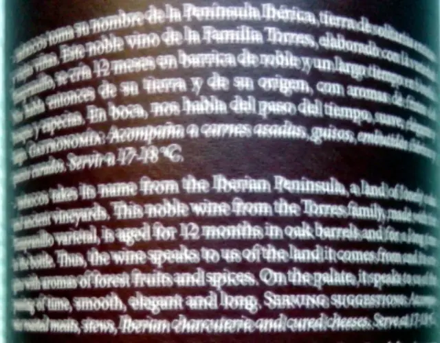 ALTOS IBERICOS CRIANZA RIOJA FAMILIA TORRES (2022) ΕΡΥΘΡΟΣ 750ml 2