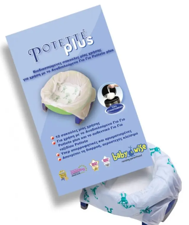 Potette Plus Ανταλλακτικές Σακούλες (10 Τεμ) 5602