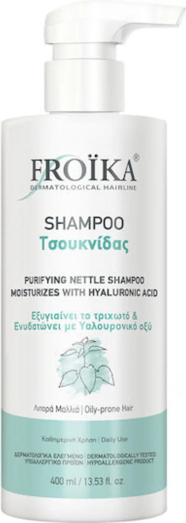 Froika Nettle Σαμπουάν για το Ευαίσθητο Τριχωτό 400ml