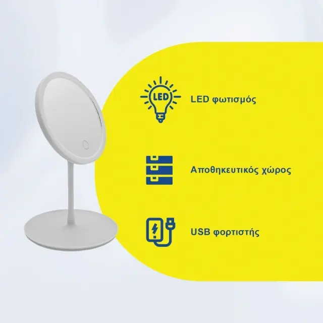 Καθρέπτης Μακιγιάζ με LED Φωτισμό και Επαναφορτιζόμενη Ενσωματωμένη Μπαταρία Άσπρο ή Ροζ 2