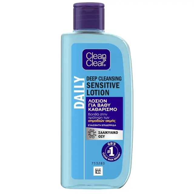 Clean & Clear Deep Cleansing Lotion Sensitive Skin 200ml