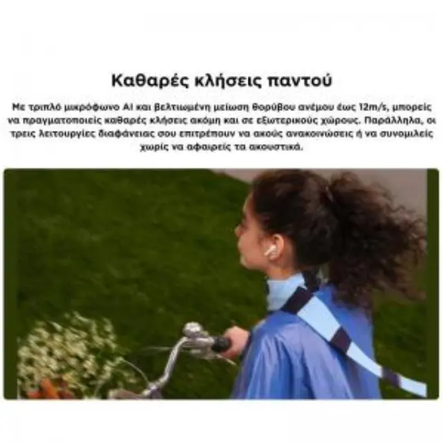 Wireless Bluetooth Xiaomi Redmi Buds 8 BHR08UHGL Bluetooth v5.4 ANC με 11h Χρόνο Λειτουργίας και Θήκη Φόρτισης White 2