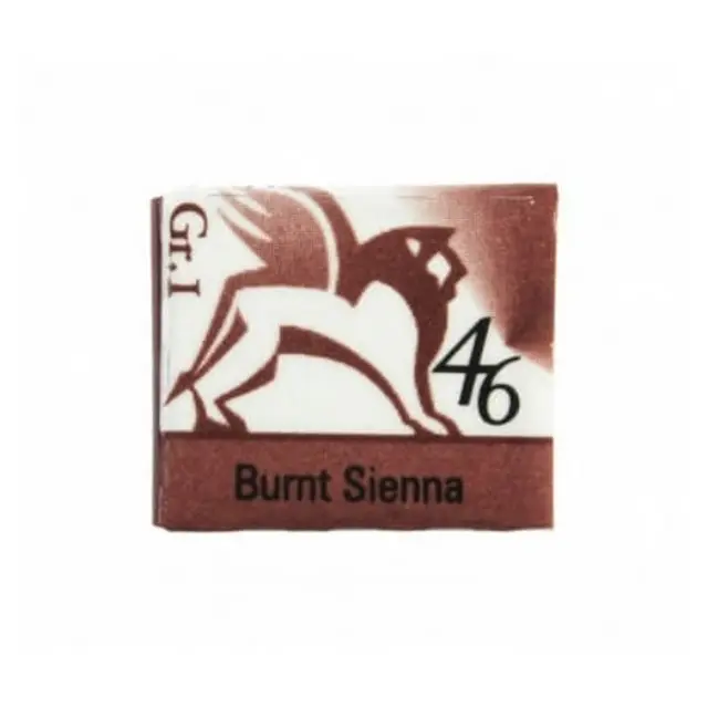 Παστίλιες ακουαρέλας 1,5ml - Burnt sienna
