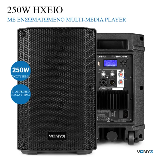 VONYX VSA08BT ΕΝΕΡΓΟ ΗΧΕΙΟ 2
