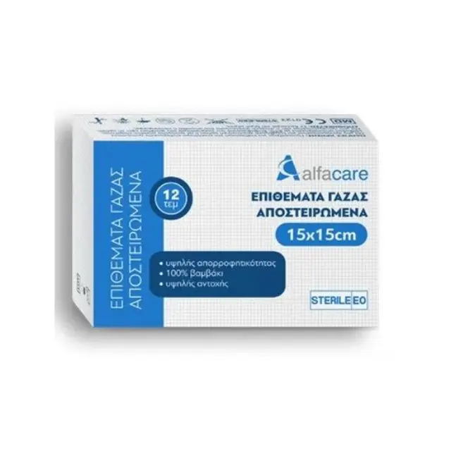 Alfacare Αποστειρωμένες Γάζες 15x15cm 12τμχ