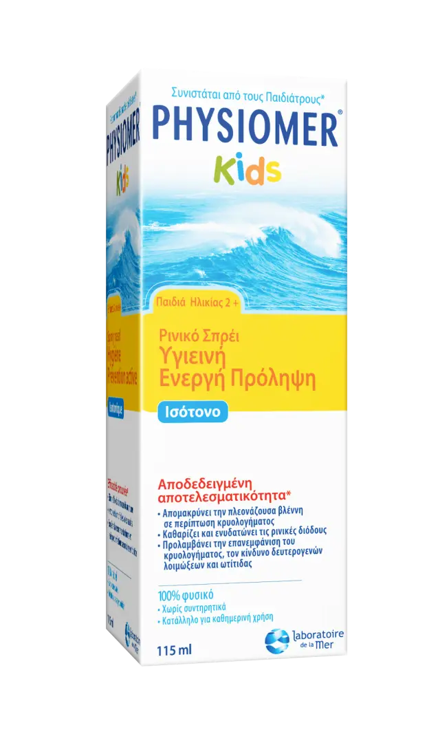 PHYSIOMER Nasal Hygiene Active Prevention Kids Αποσυμφορητικό Ισότονο Διάλυμα Ρινικού Καθαρισμού για Παιδιά 115ml 2