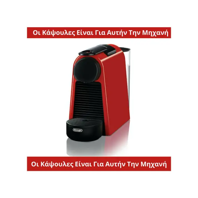 Tiziano Bonini Espresso Caffe Nocciola (άρωμα Φουντούκι) συμβατές κάψουλες Nespresso * - 10 τεμ. 3